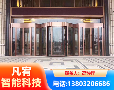 湘西旋转门
