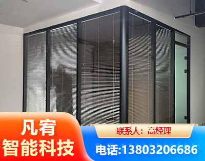 湘西玻璃隔断