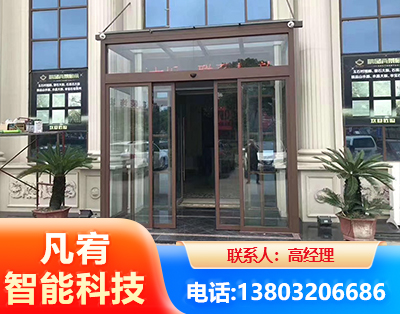 湘西自动门