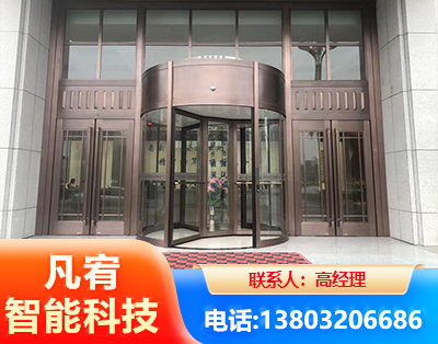 湘西旋转门