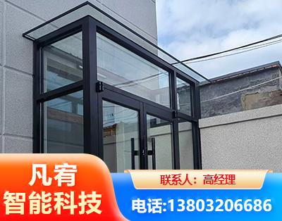 湘西肯德基门